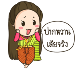 TuaGom : Lamduan sticker #7438192