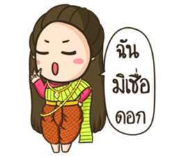 TuaGom : Lamduan sticker #7438194