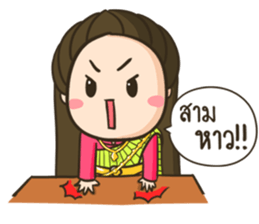 TuaGom : Lamduan sticker #7438204