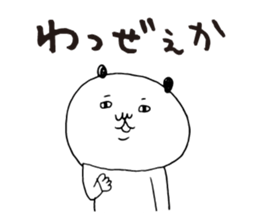 Kagoshima dialect panda sticker #7438212