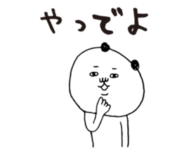 Kagoshima dialect panda sticker #7438213
