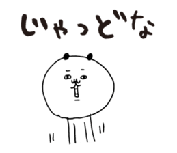 Kagoshima dialect panda sticker #7438214