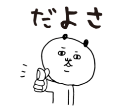 Kagoshima dialect panda sticker #7438215