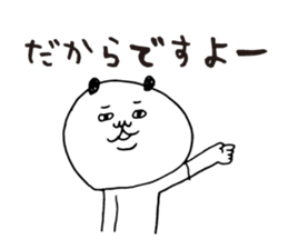 Kagoshima dialect panda sticker #7438218