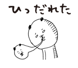 Kagoshima dialect panda sticker #7438221