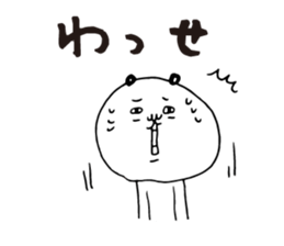 Kagoshima dialect panda sticker #7438222
