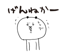 Kagoshima dialect panda sticker #7438224