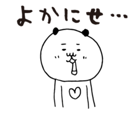 Kagoshima dialect panda sticker #7438226