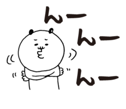 Kagoshima dialect panda sticker #7438227