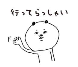 Kagoshima dialect panda sticker #7438230