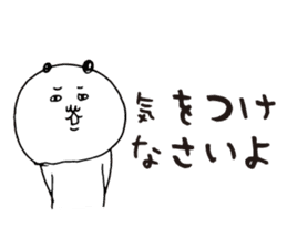 Kagoshima dialect panda sticker #7438231