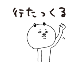 Kagoshima dialect panda sticker #7438235