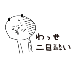 Kagoshima dialect panda sticker #7438242