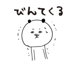 Kagoshima dialect panda sticker #7438247