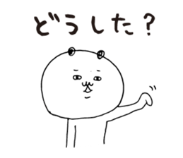 Kagoshima dialect panda sticker #7438248