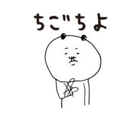 Kagoshima dialect panda sticker #7438249