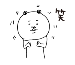 Kagoshima dialect panda sticker #7438250