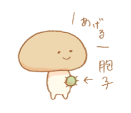 More!! Cute Mushroom!! sticker #7438255