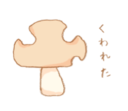 More!! Cute Mushroom!! sticker #7438259