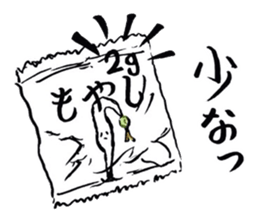 Mr.Moyashi 10 sticker #7438338