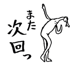 Mr.Moyashi 10 sticker #7438353