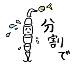 Mr.Moyashi 10 sticker #7438370