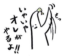 Mr.Moyashi 9 sticker #7438458