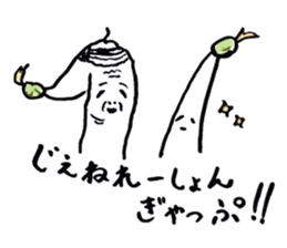 Mr.Moyashi 9 sticker #7438484