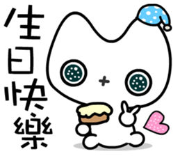 Mobeecat sticker #7438535