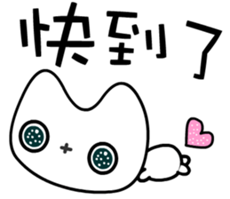 Mobeecat sticker #7438545