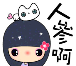 Mobeecat sticker #7438548