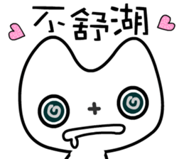 Mobeecat sticker #7438551