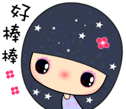 Mobeecat sticker #7438552