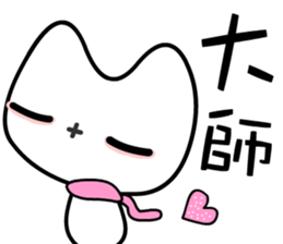 Mobeecat sticker #7438556