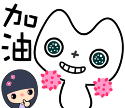 Mobeecat sticker #7438560