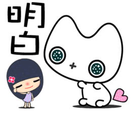 Mobeecat sticker #7438567