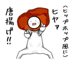 shin karaageo sticker #7438627