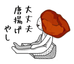 shin karaageo sticker #7438630