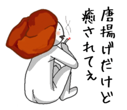 shin karaageo sticker #7438632