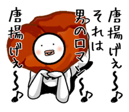 shin karaageo sticker #7438634