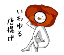 shin karaageo sticker #7438643