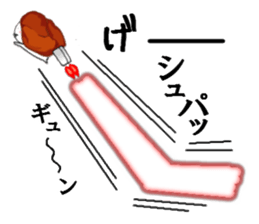 shin karaageo sticker #7438647