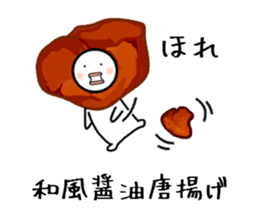 shin karaageo sticker #7438649