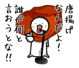 shin karaageo sticker #7438650