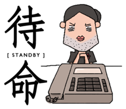 The Dark Cabin Crew sticker #7438941