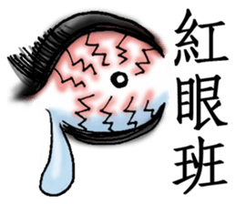 The Dark Cabin Crew sticker #7438948