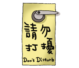 The Dark Cabin Crew sticker #7438952