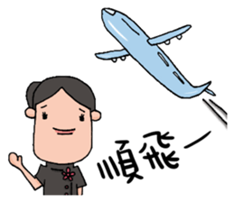 The Dark Cabin Crew sticker #7438959