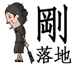 The Dark Cabin Crew sticker #7438966