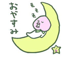 Peach boy MOMONOSUKE sticker #7439033